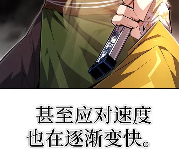 [第88话] 我也参加76