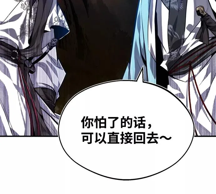 [第35话] 那就那么做吧79