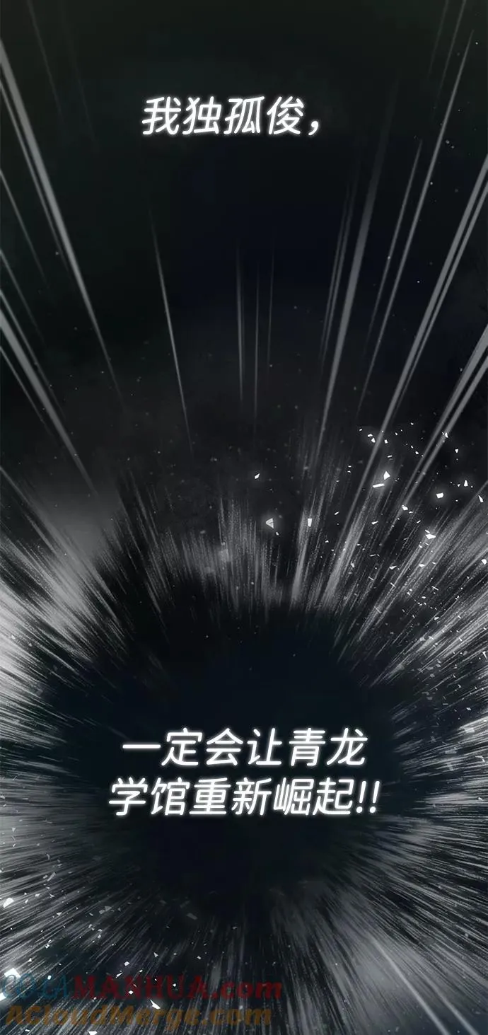 [第16话] 原来如此28