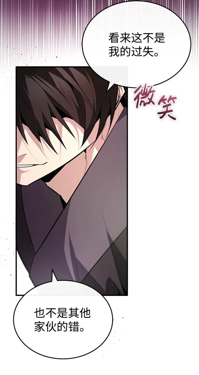 [第77话] 好，那么…8
