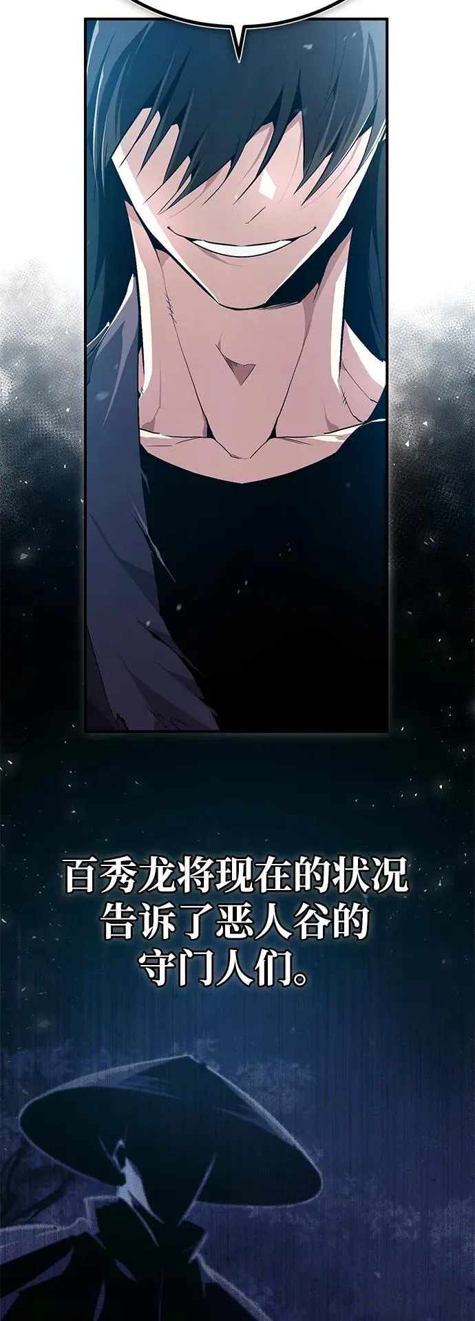 [第83话] 不要再惹是生非了47