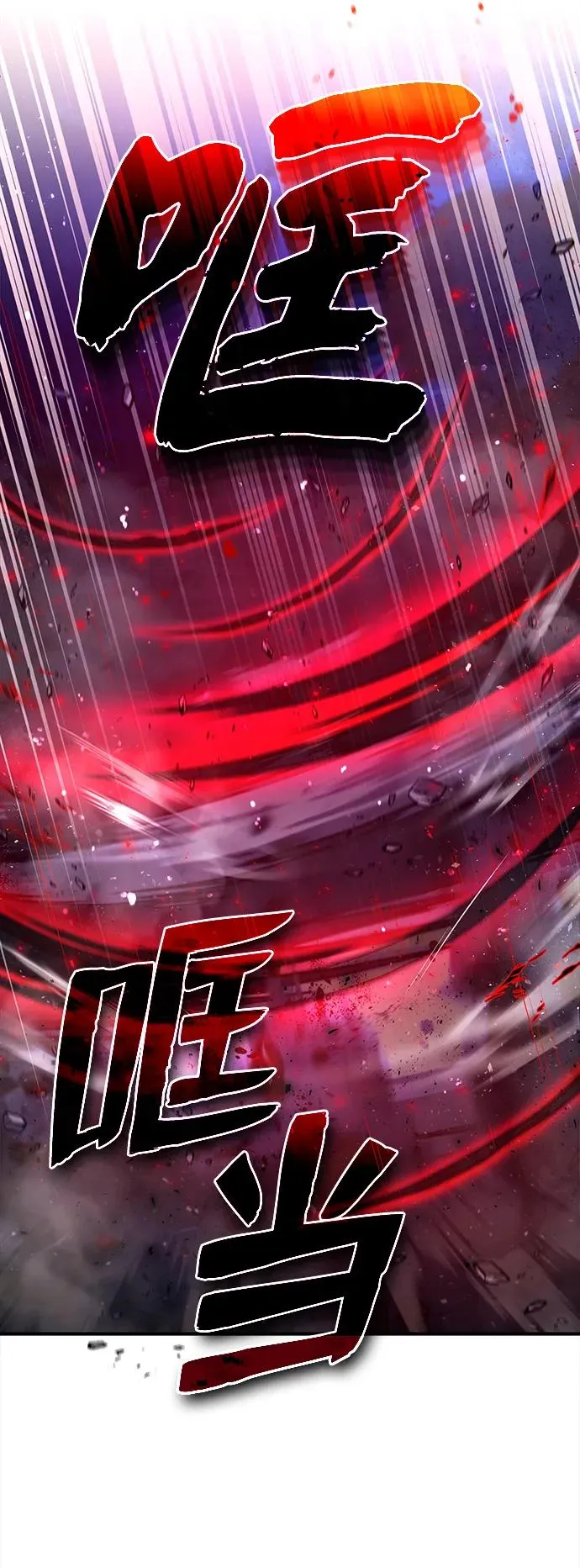 [第77话] 好，那么…80