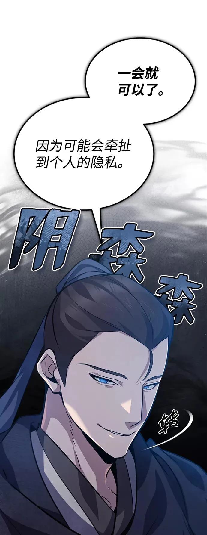 [第22话] 那个？我给你看！15