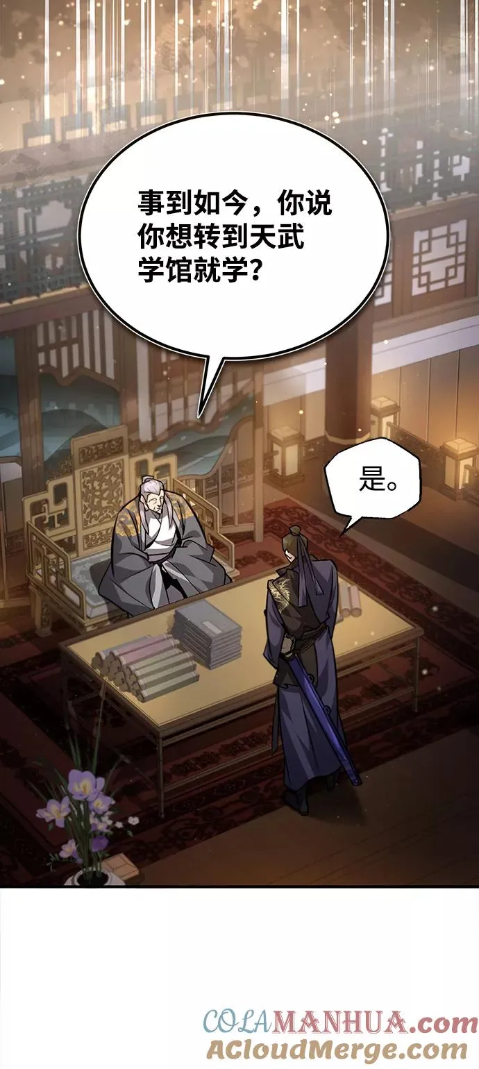 [第32话] 你要一辈子这样活着吗？69