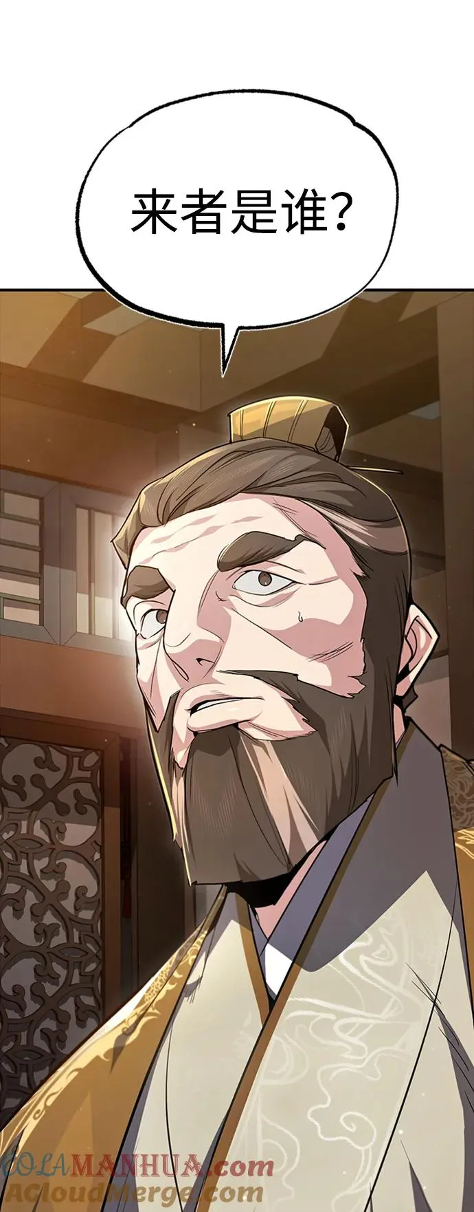 [第55话] 来者是谁？30