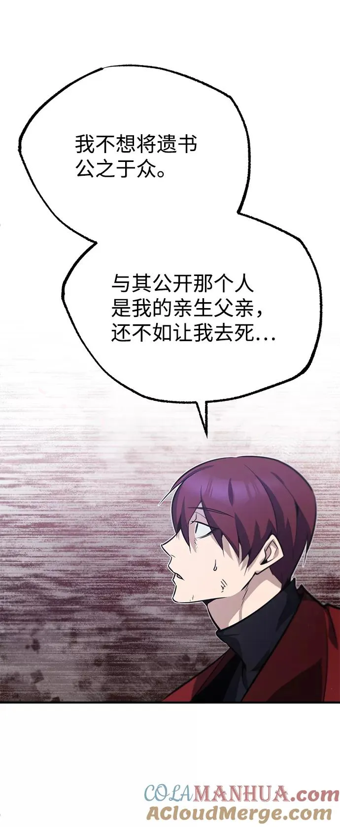 [第15话] 这都是为了我自己3