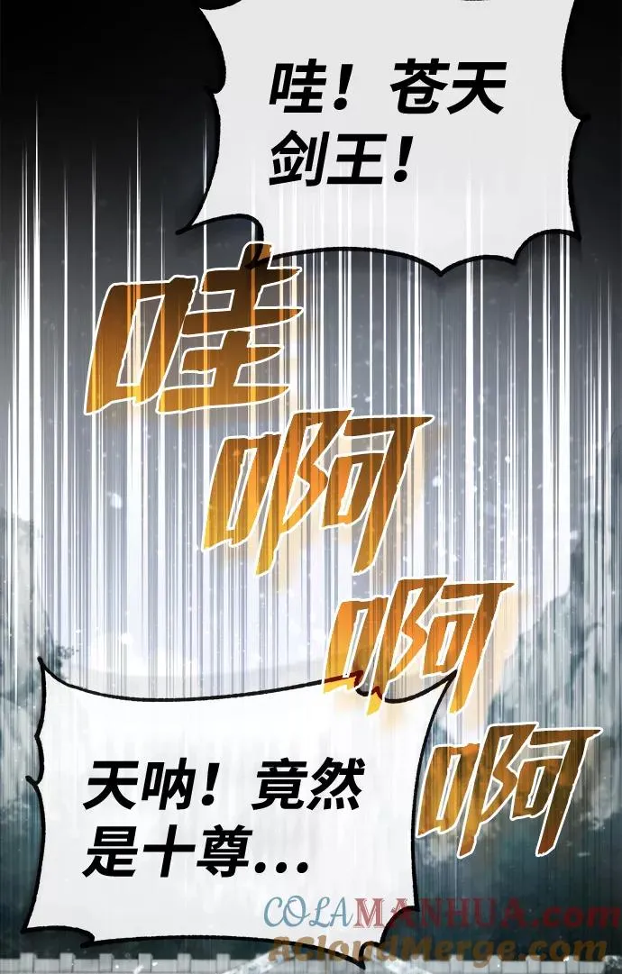 [第40话] 我好像在哪里见过他60