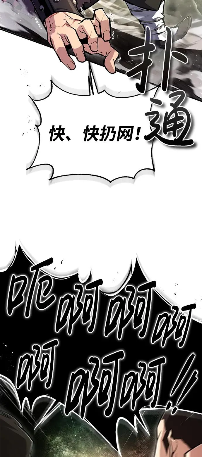 [第67话] 我需要更多55
