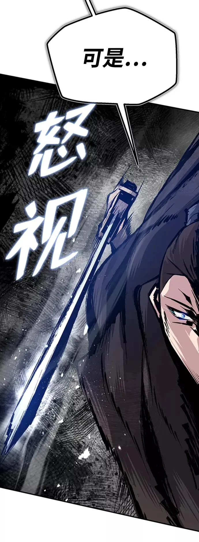 [第21话] 你想继续挨打吗？107