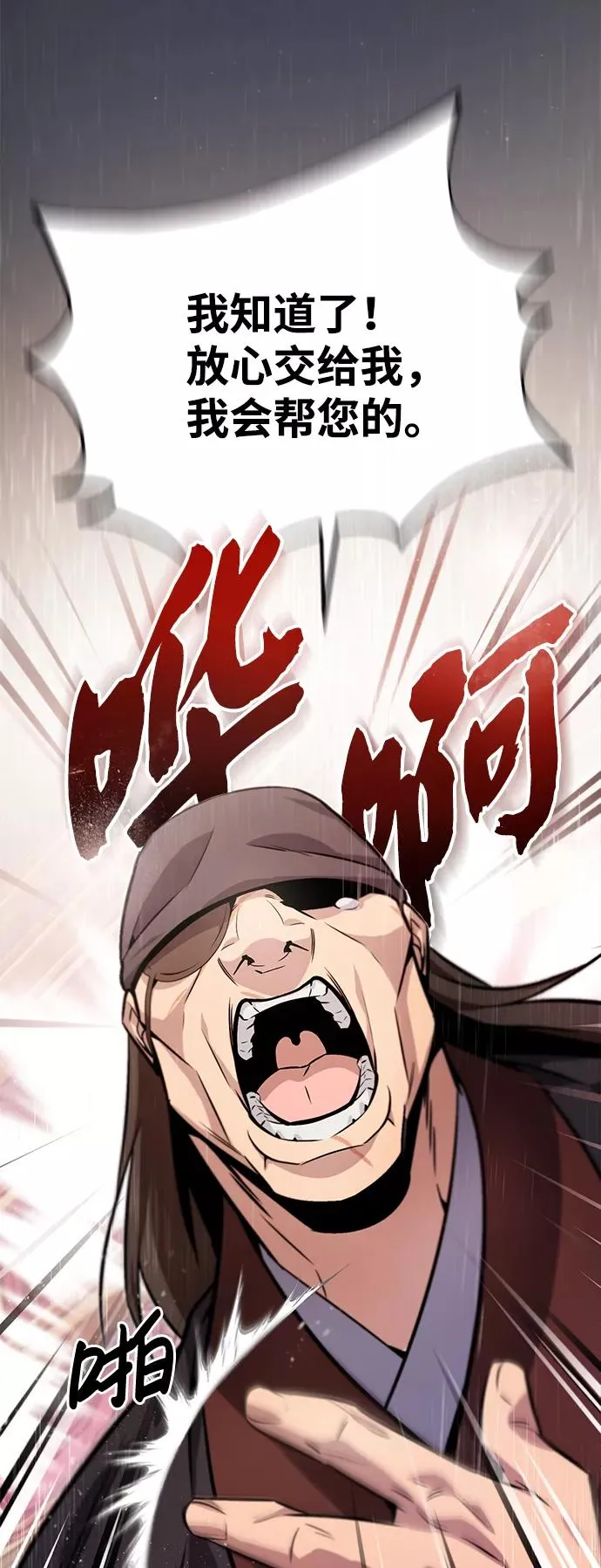 [第15话] 这都是为了我自己35