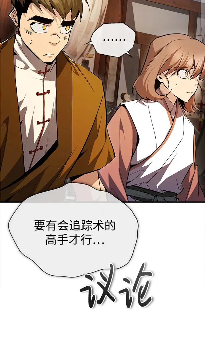 [第75话] 什么下次16