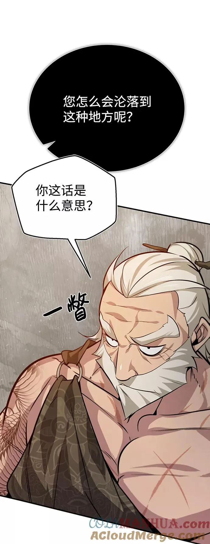 [第22话] 那个？我给你看！20