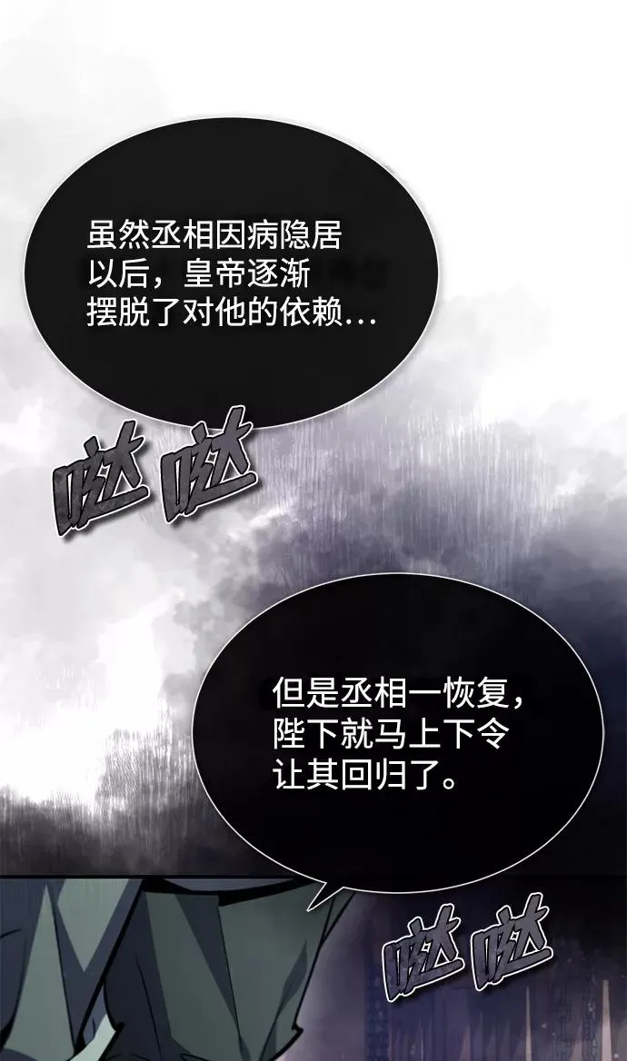[第41话] 就当做没看见吧61