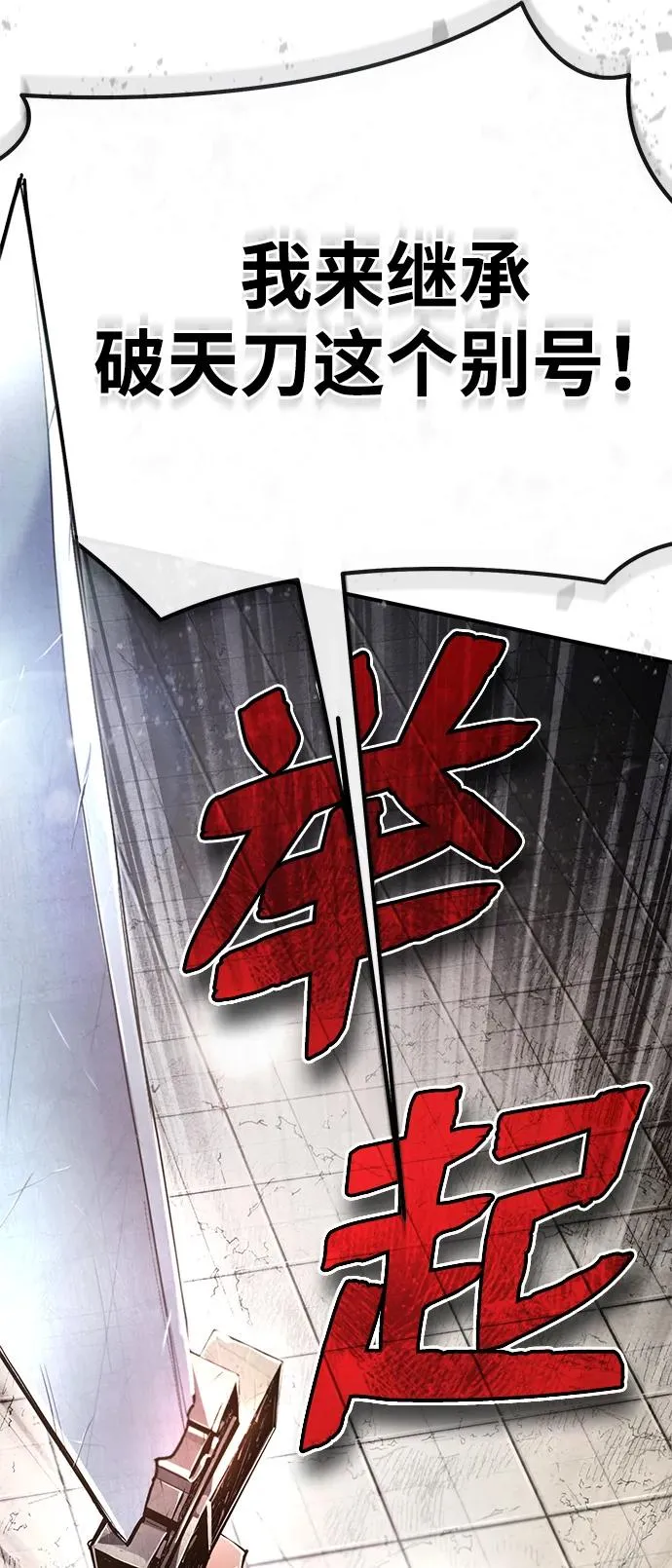 [第93话] 你作何想法？59
