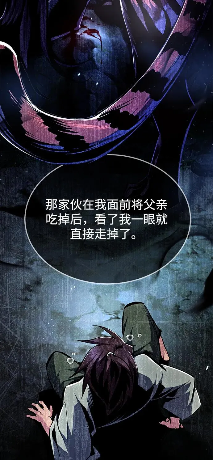[第57话] 只是因为好奇55