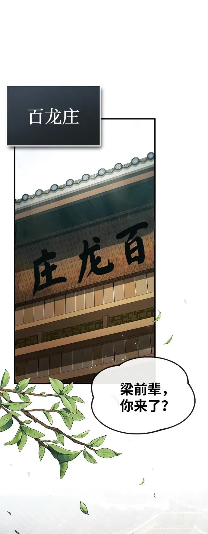 [第58话] 你不用觉得拘束1