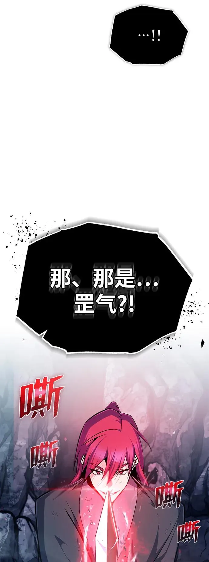 [第78话] 你再稍等一下40