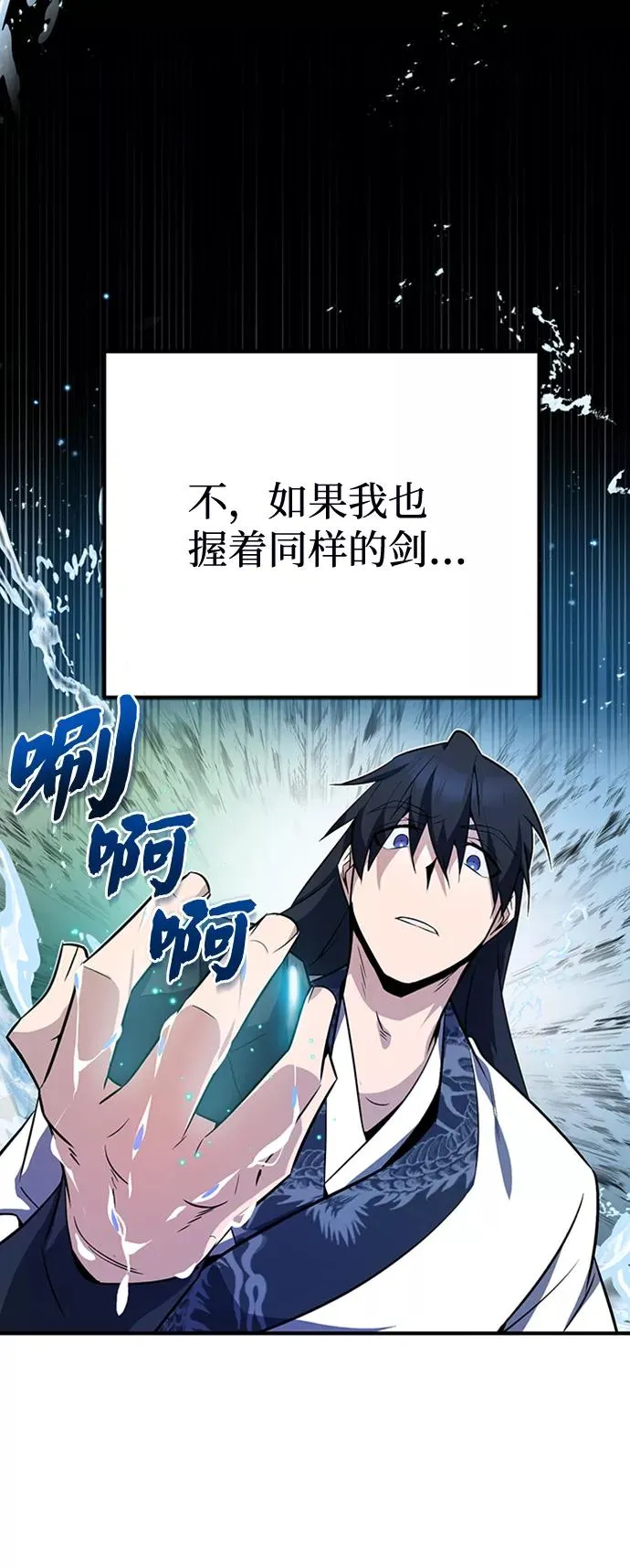 [第8话] 我要开始了54