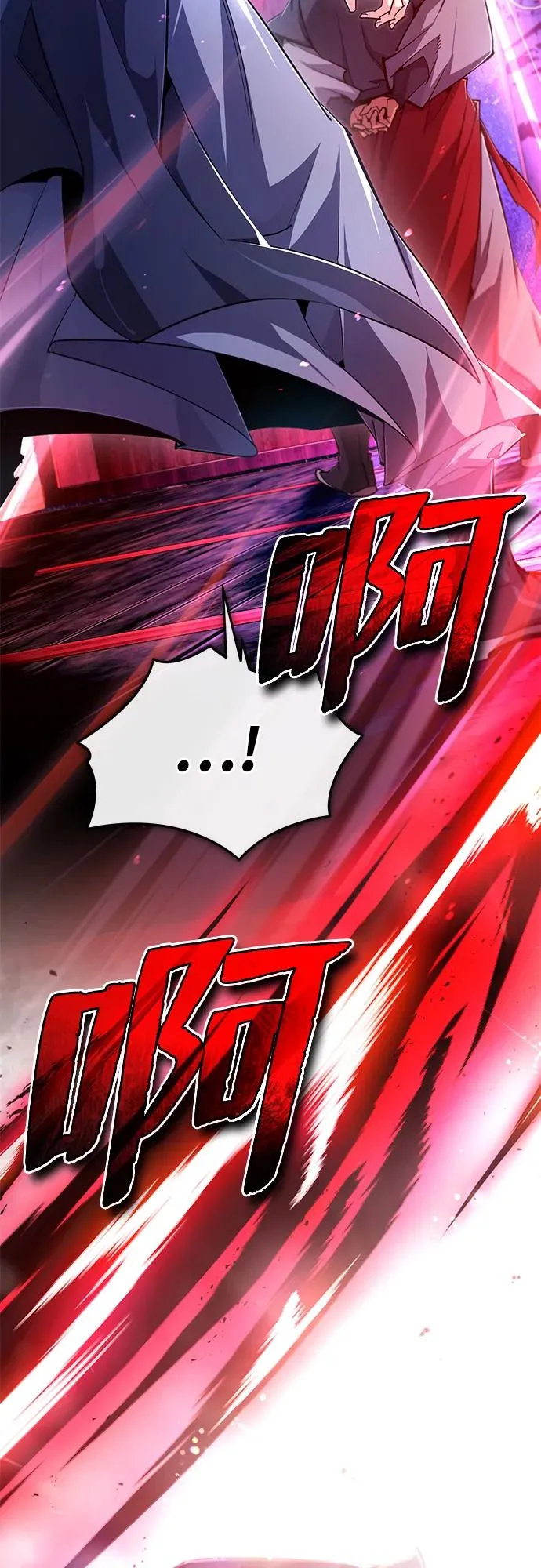 [第97话] 血洗天下！血魔仰伏！4