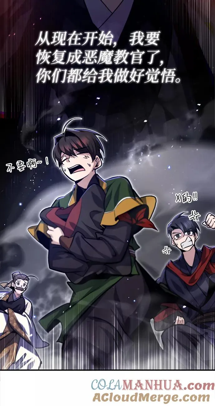 [第35话] 那就那么做吧100