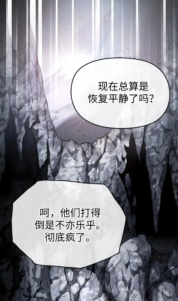 [第81话] 会有点痛22