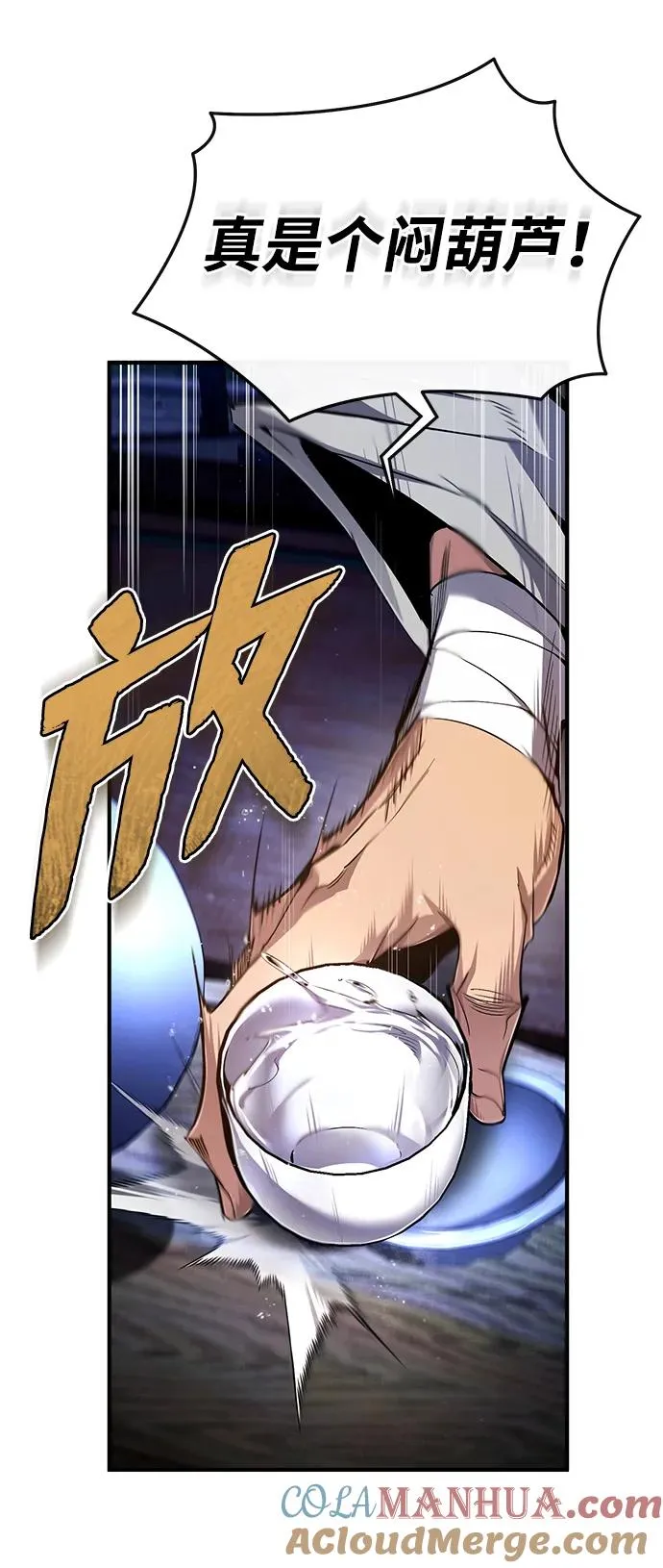 [第95话] 临终时51