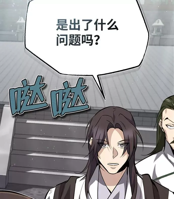 [第24话] 是出了什么问题吗？22