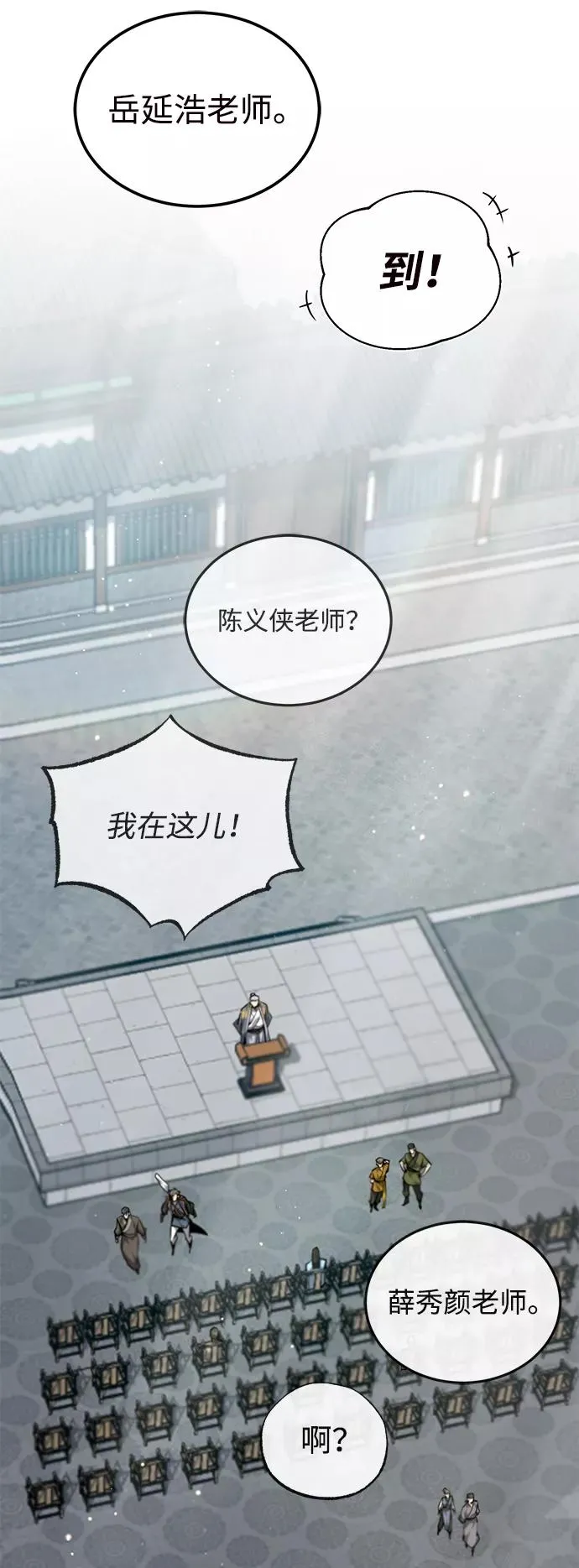 [第30话] 看来他确实很好奇16