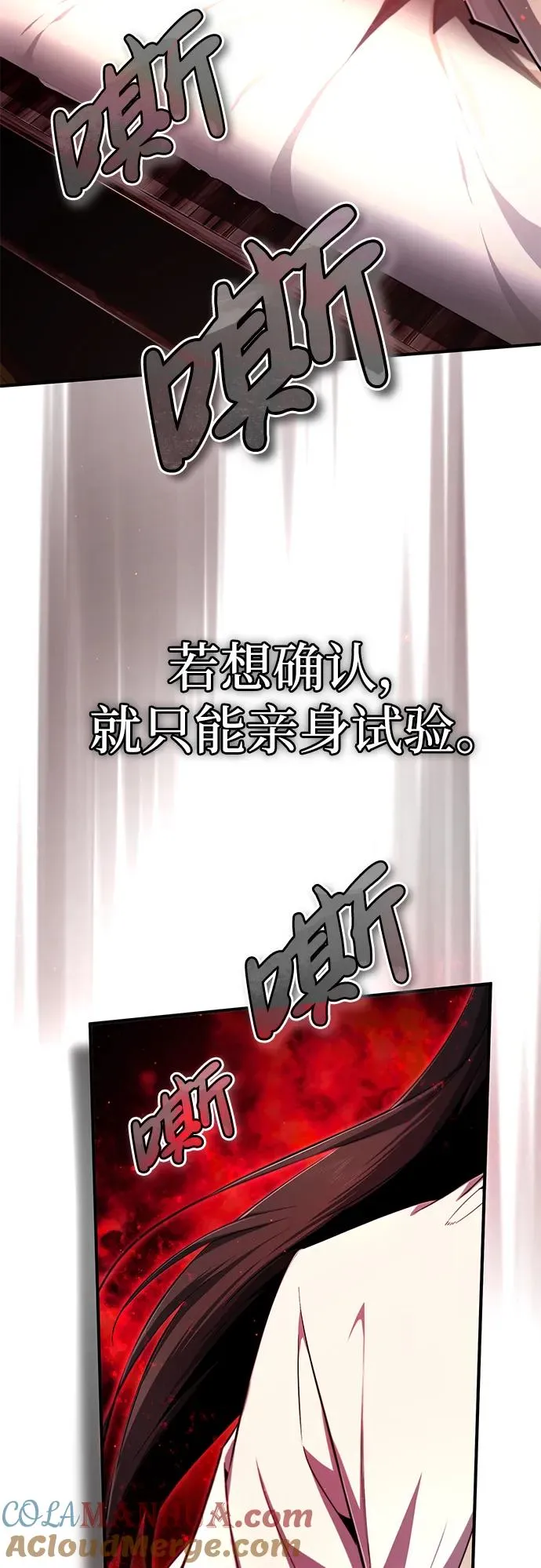 [第96话] 好久不见42