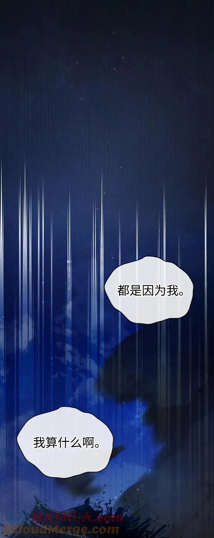 [第80话] 帮帮我69