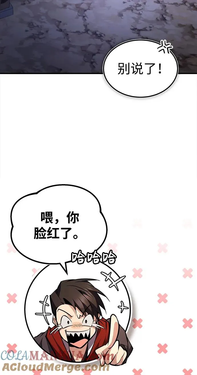 [第68话] 刚刚那把剑90