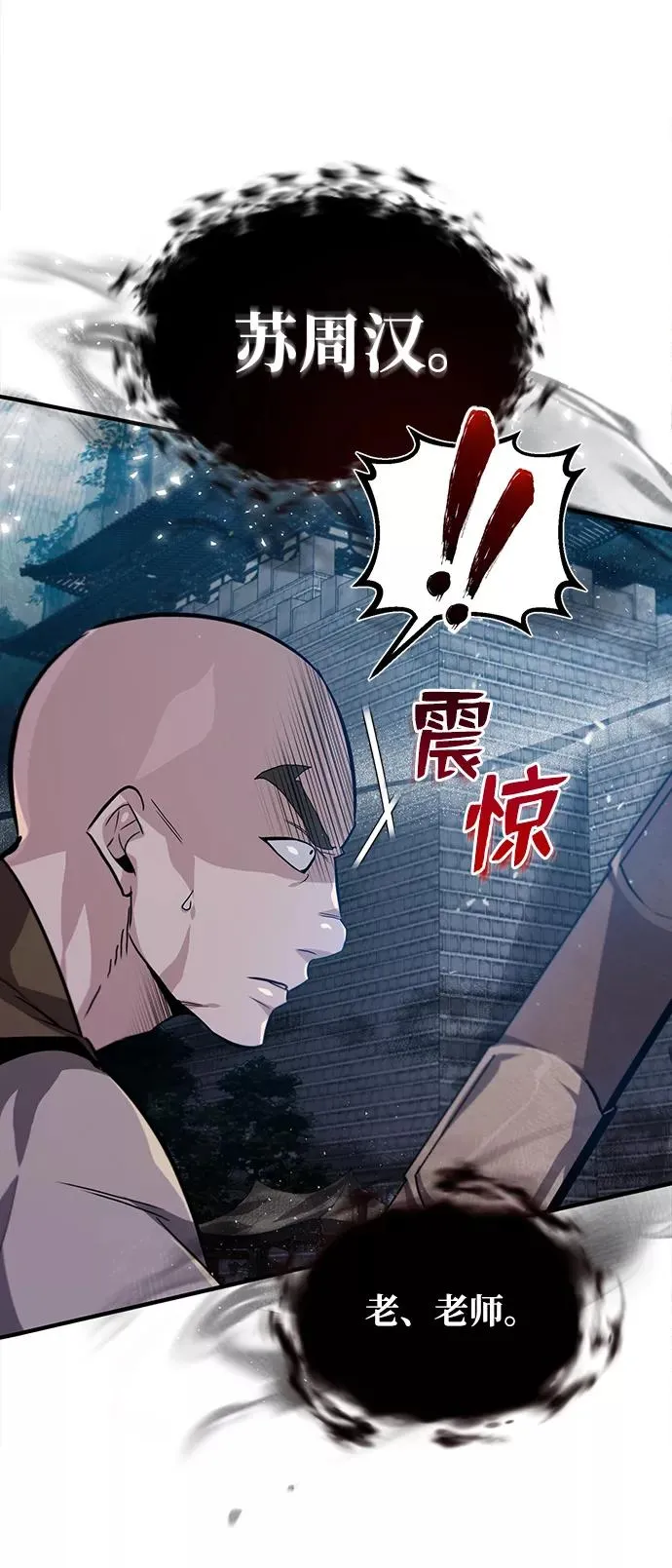 [第25话] 我为什么要那么做呢？52