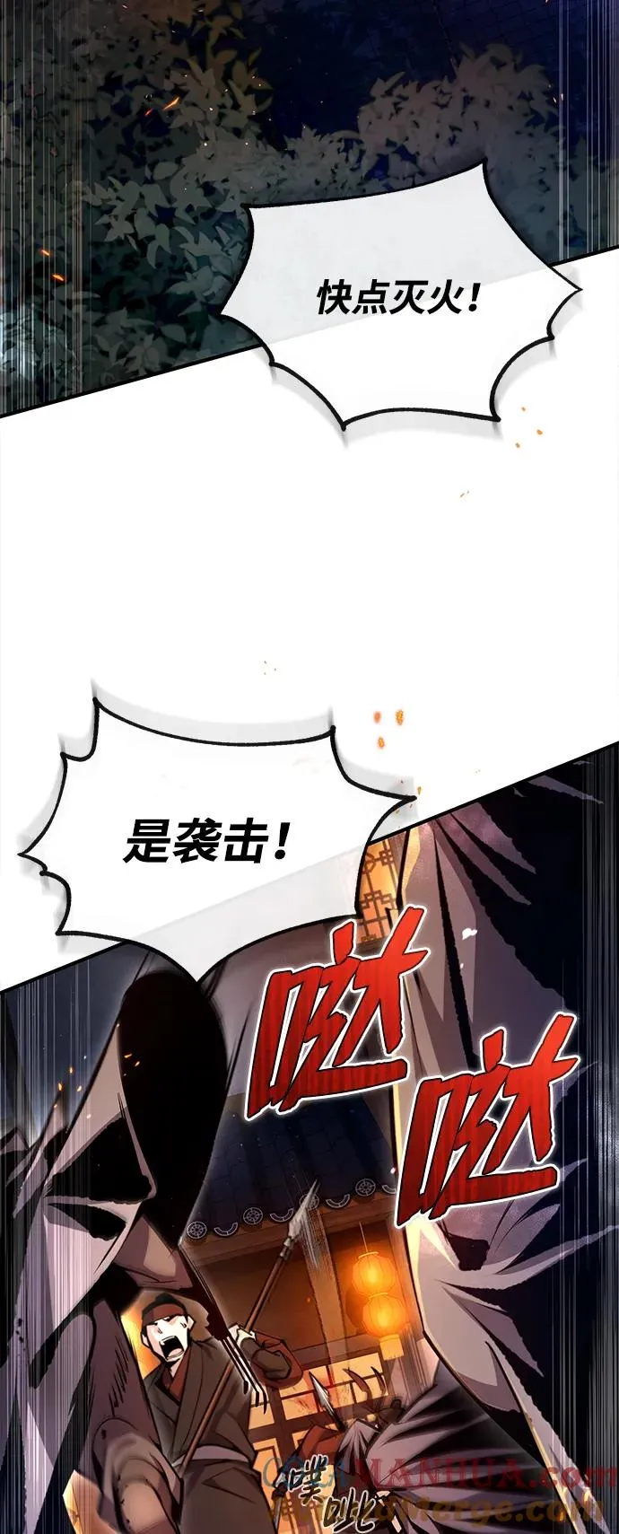 [第58话] 你不用觉得拘束75