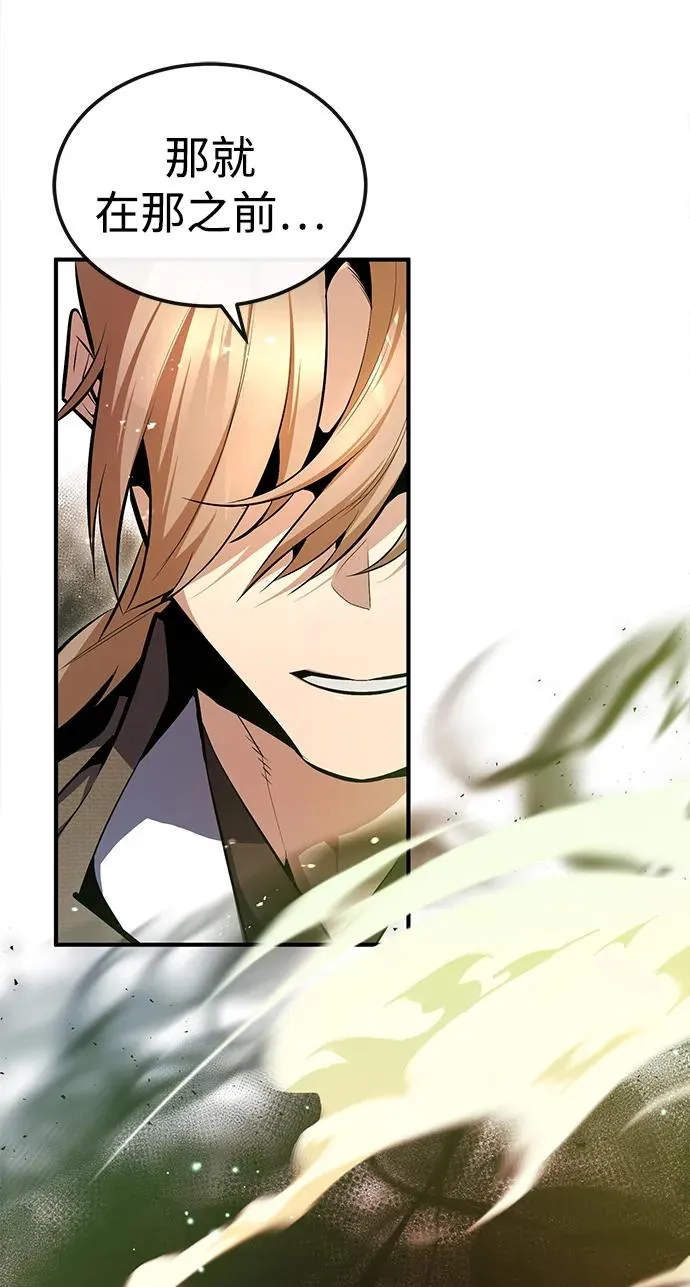 [第67话] 我需要更多47
