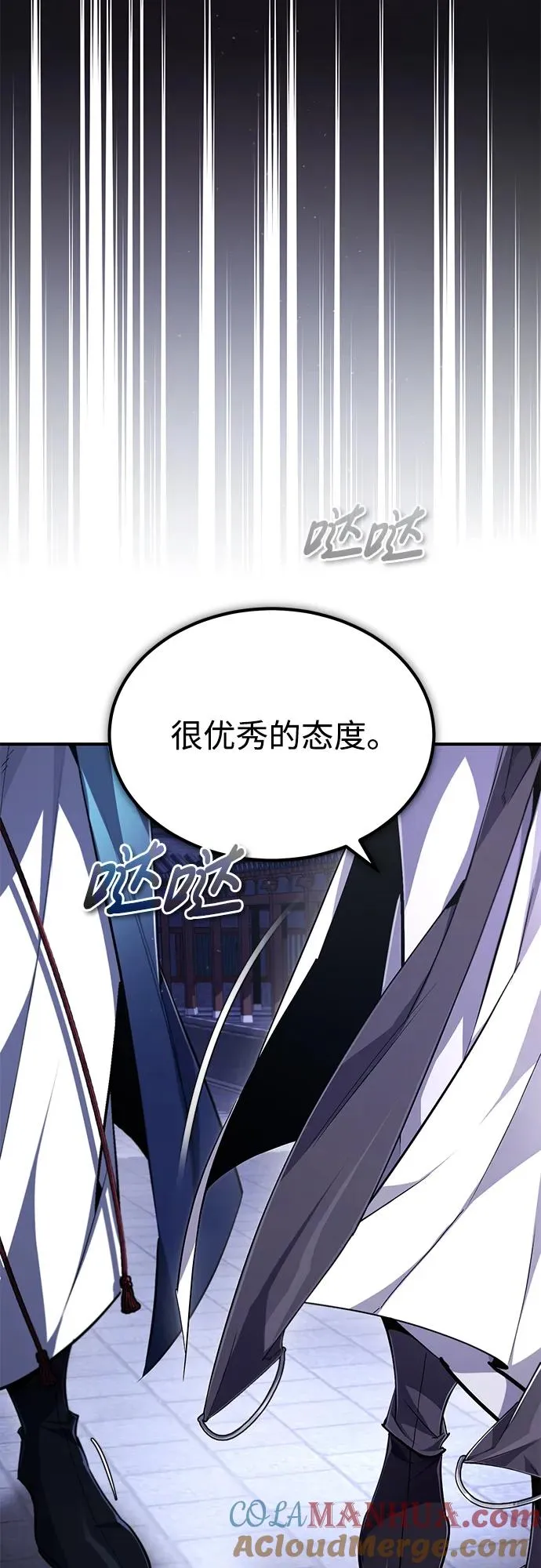 [第99话] 迫切地想要（第2季 最终话）60