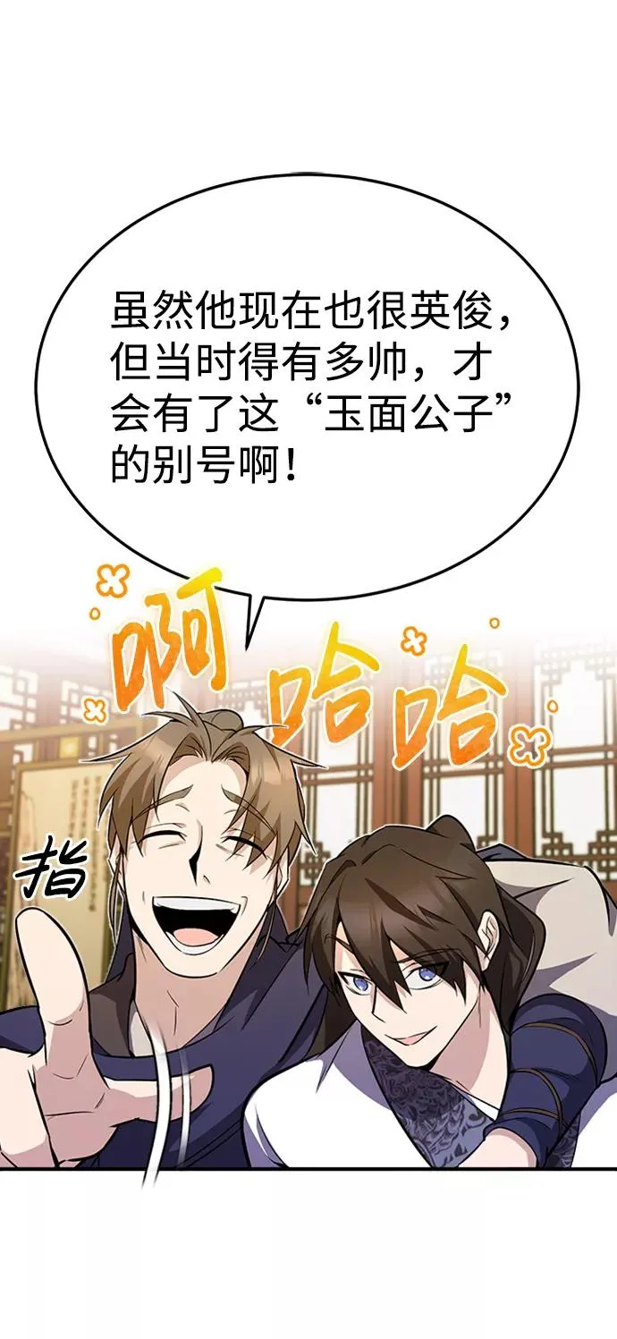 [第5话] 一级讲师是什么？17
