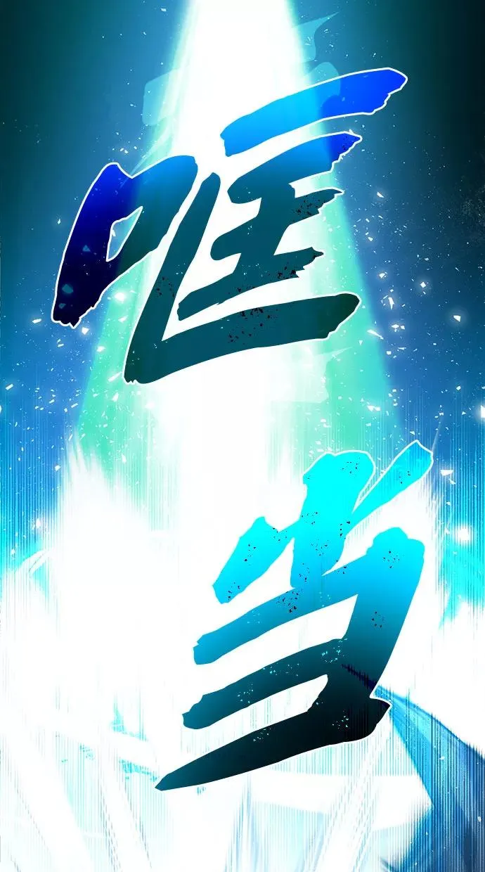 [第23话] 原来是我的51