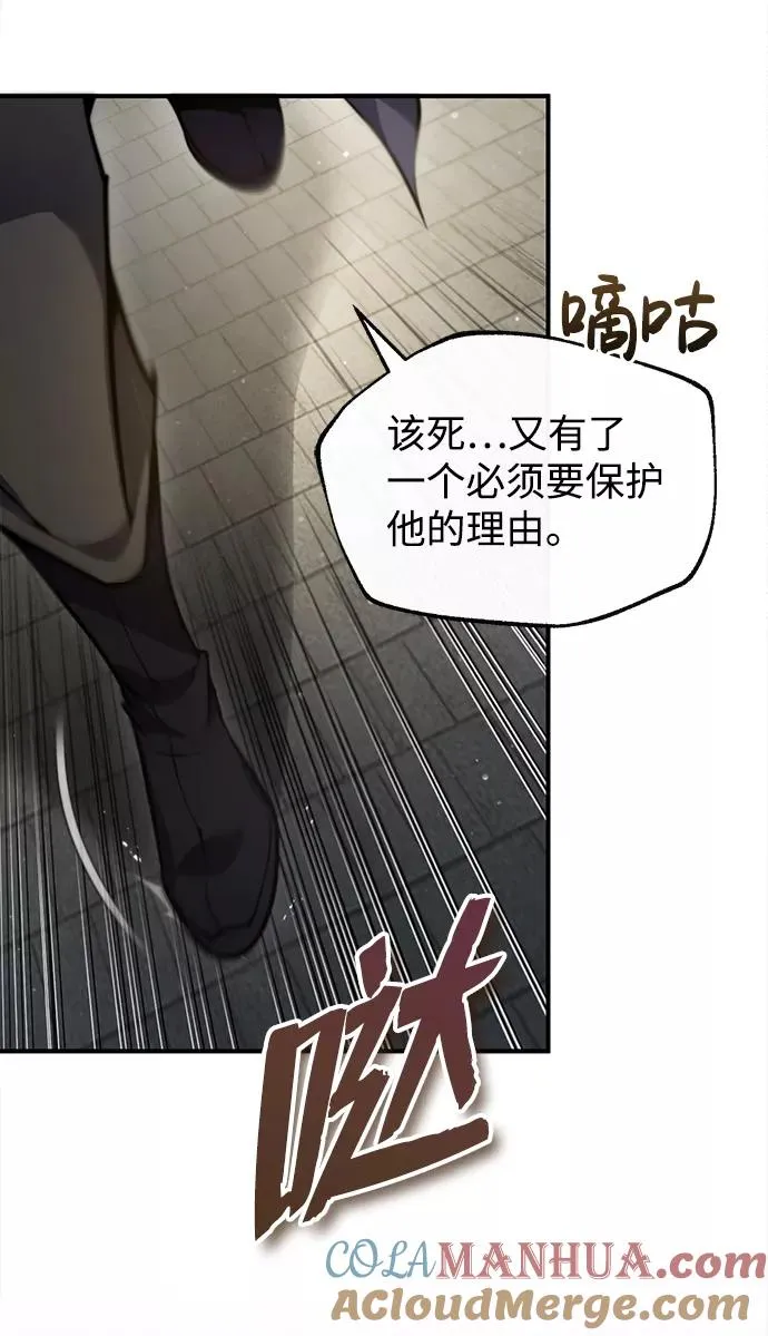 [第44话] 你别多管闲事15