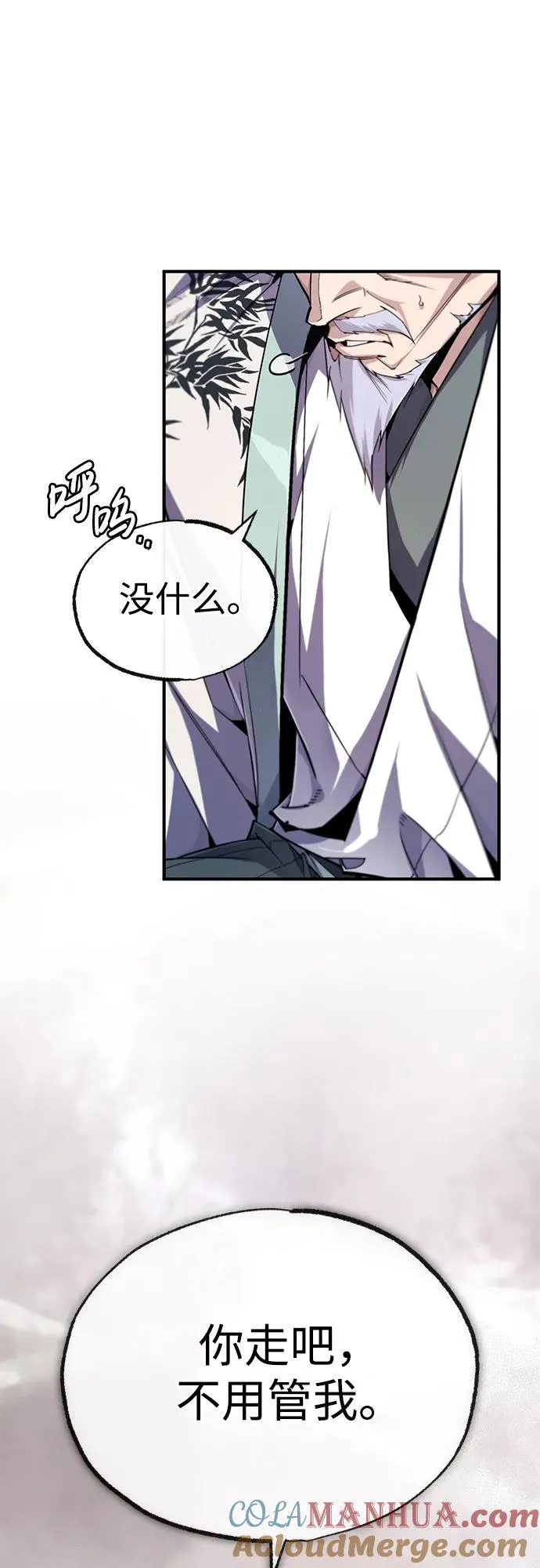 [第95话] 临终时9
