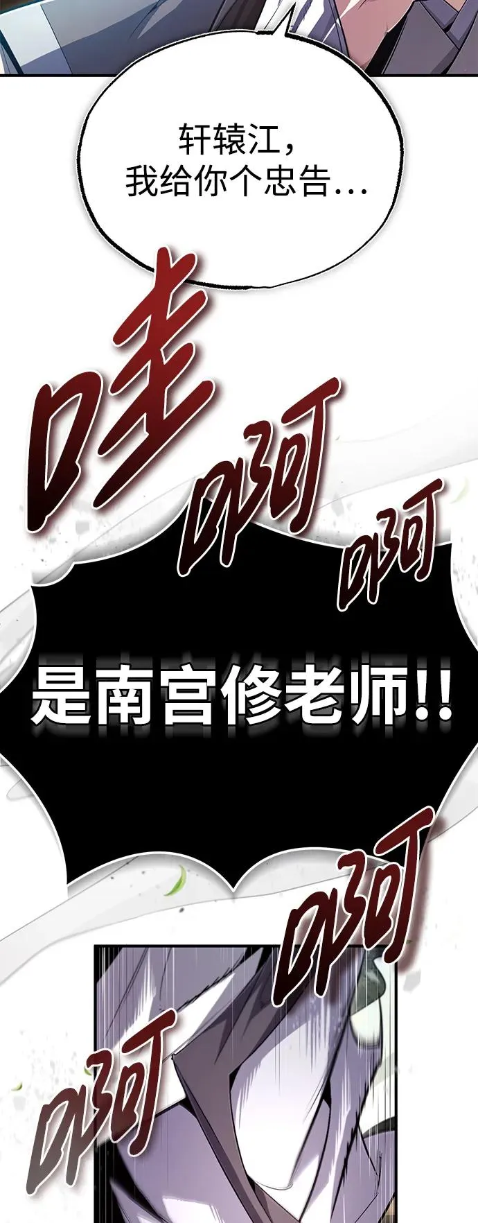 [第88话] 我也参加28