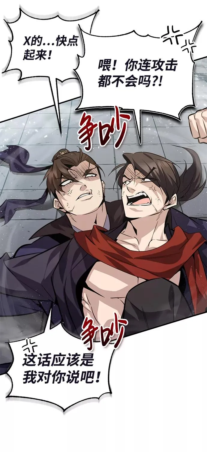 [第25话] 我为什么要那么做呢？34