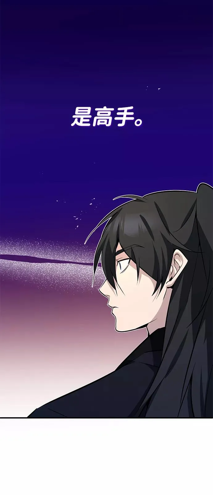 [第12话] 我对你产生了兴趣15