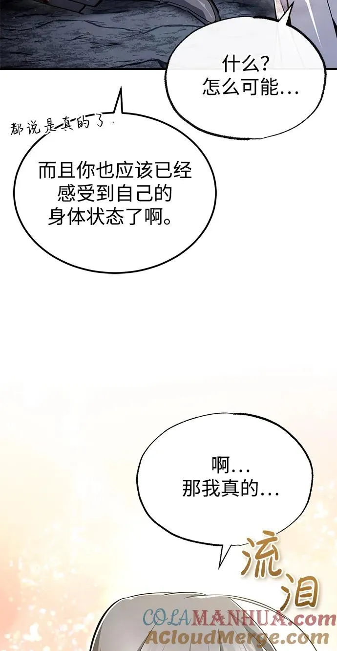 [第82话] 这是最后一次了15