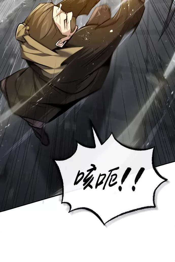 [第45话] 所谓真正的天才22
