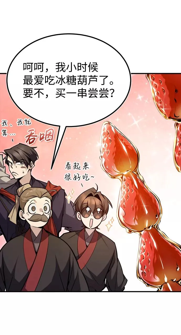 [第43话] 好狠毒啊22