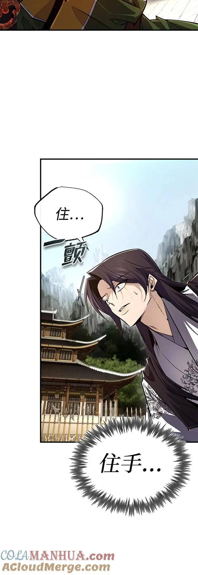 [第88话] 我也参加81