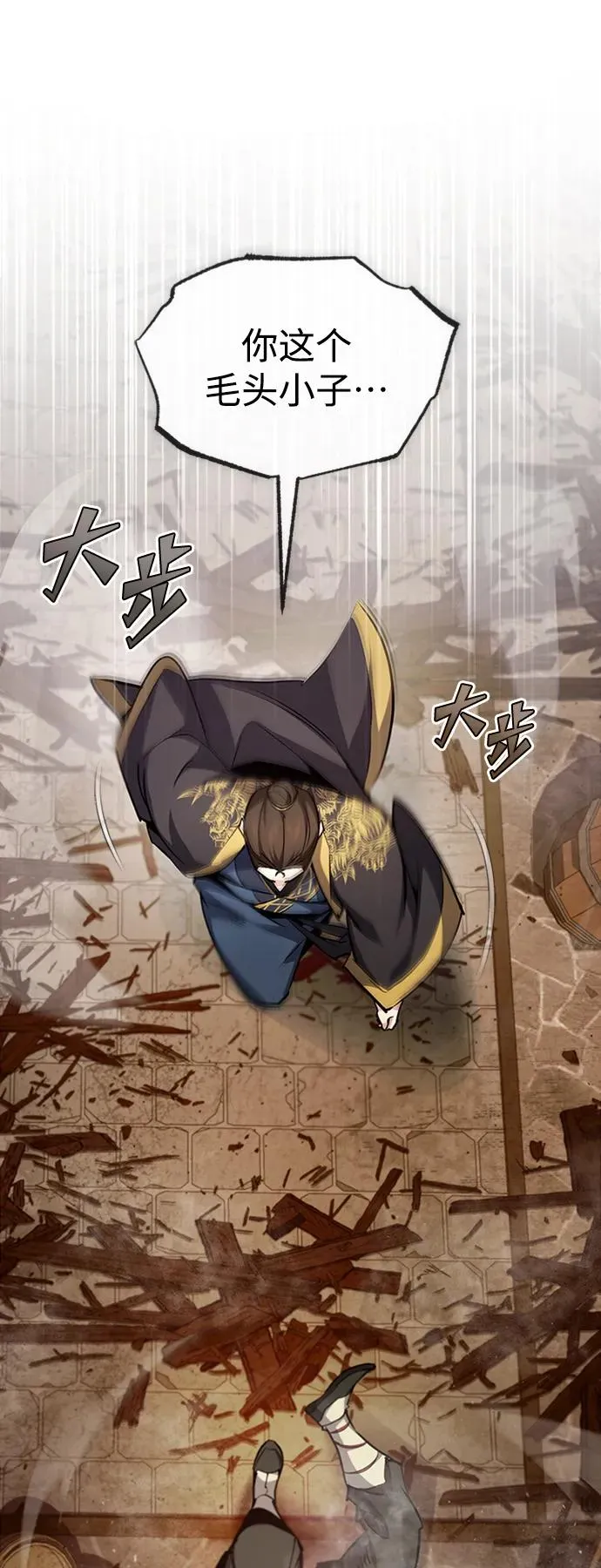 [第53话] 我当你三天的仆人65