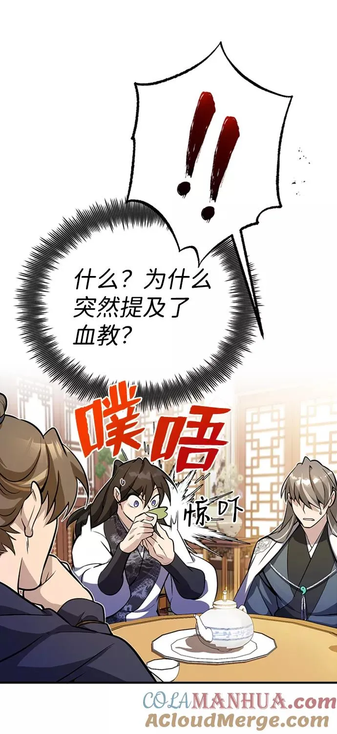[第4话] 难怪熟悉24