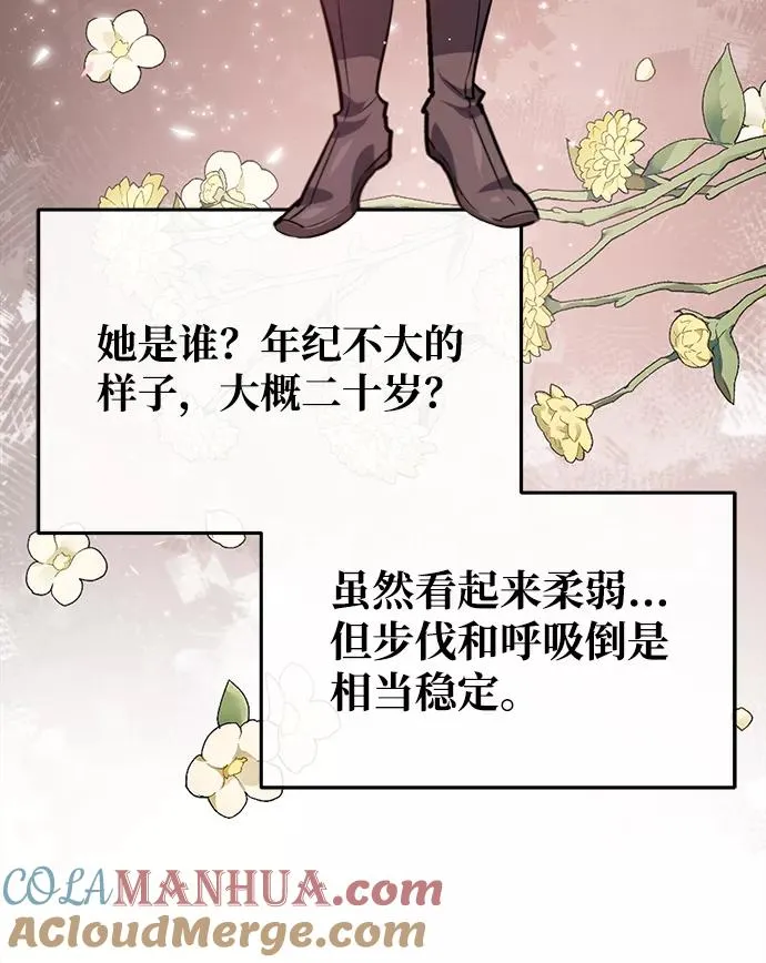[第27话] 还没清醒呢！27