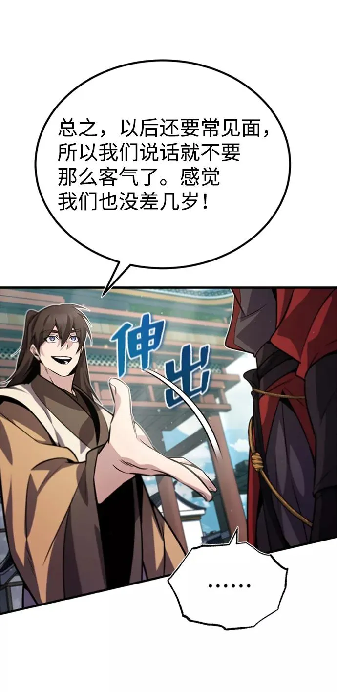 [第15话] 这都是为了我自己50